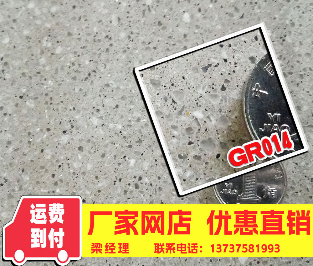 水磨石地板磚預(yù)制板磚 機(jī)制水磨石 學(xué)校水磨石