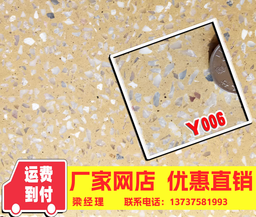 水磨石板磚 預(yù)制水磨板 水磨石地板磚 水磨地板